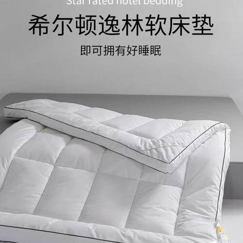 床垫软大F97JS5M7垫家用豆垫褥卧床褥子床垫子学室生宿舍单人纤维
