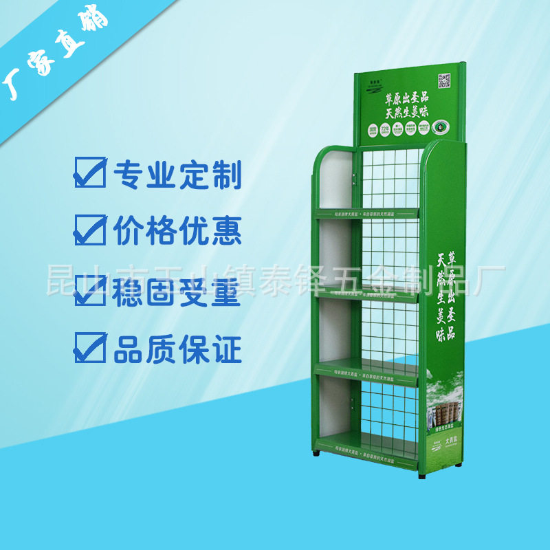 厂家定制促销展架金属超市货架