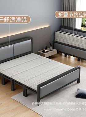 折四折叠床双人床家用37198简易木床铁床床人床出租屋板床午休铁