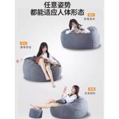 懒人发小户型豆榻榻米袋GEH卧沙室躺卧单子人小沙发椅阳台躺椅休