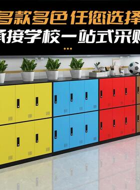 彩色书柜儿ＰＦ-Ｓ锁储物铁带皮柜更衣柜健身房存包柜浴室幼包园