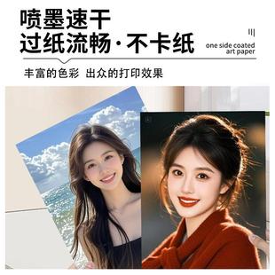 绘卷喷筒R相C相打纸高光绒面RC防水相喷墨印相纸细绒面打印纸艺术