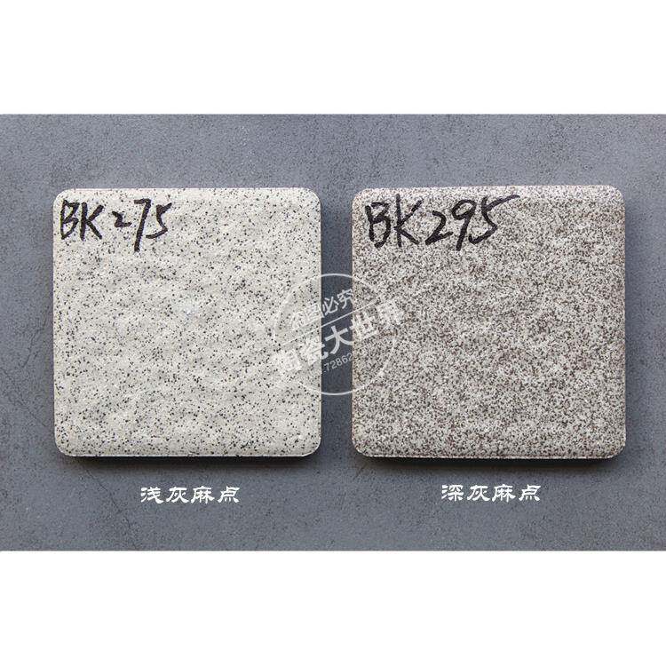 *圆角场砖/室广外58露广场铺石/车库面花园庭院台防滑桥地砖