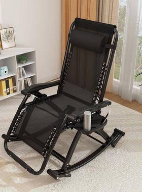 休RLL闲椅懒户外可大折叠摇椅家用人人摇摇躺椅花园庭院椅