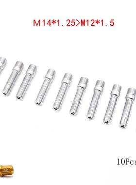 汽车改装轮毂反反串螺丝M12度M14螺栓长5mmVTD20只装串轮8毂螺丝