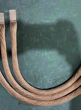 铜编织带软连接软带铜绞软NCU线软连铜接桥连架接地线铜带接