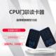 AICP110准cu门禁读卡器IC卡CPpU读复卡器门禁加标密防制手机刷卡