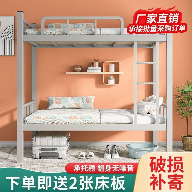 送货上门】上下床宿舍员上下铺床二层铁员工宿VBK工舍钢高架床架