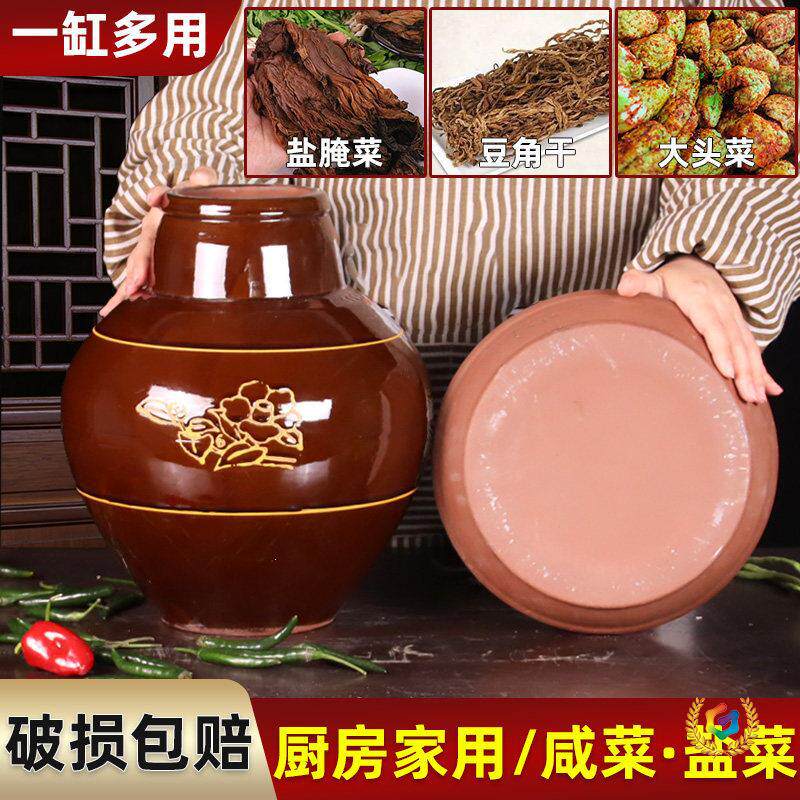 倒扑坛子家用腌菜新式淹盐菜罐子老式土陶罐密封陶瓷咸菜瓦罐倒扣