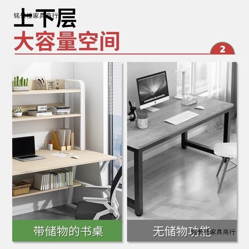 书桌书写架一见详情学生学室习字桌子卧家用台式电脑桌体成人简易
