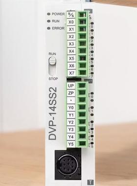 台达PLC可编程控制器A228T-/AS2AS228R-A28RA-A台达单CPSU元