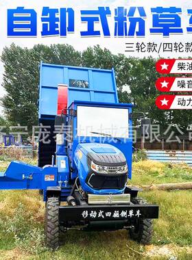 草三OOI轮五底盘铡草机征养殖场随车秸秆碎草机青贮料自动揉搓机