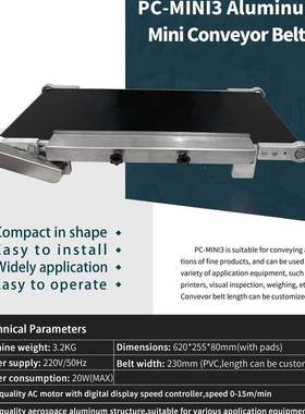 Yamatec全自动线式智ZZK能码机输送喷台生产流水在o线迷你传送带