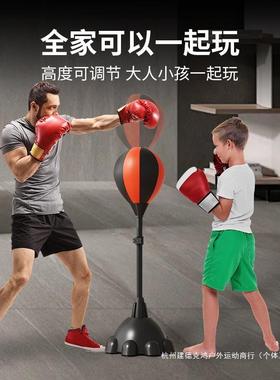 童拳击反应速度球人家用反应靶儿成拳靶立式解压躲UIQ训练器材沙