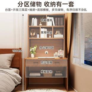 书桌桌书一体学生家用学习字写桌卧室办公电脑桌小架户型FTB靠墙