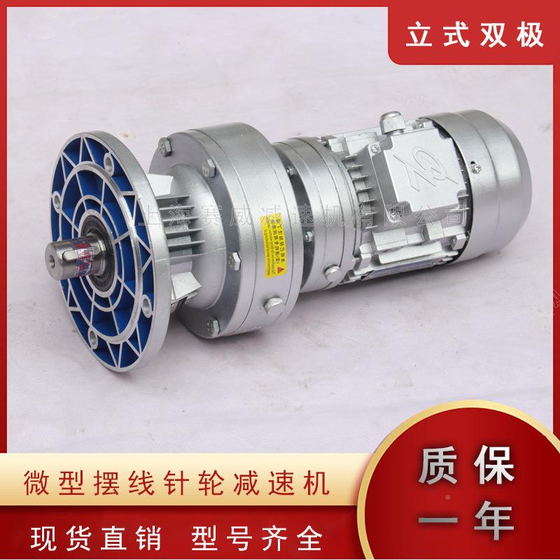 WWBEB摆线针轮减速8机WBE1510-550W卧立式安三相3V0V/220装微型减