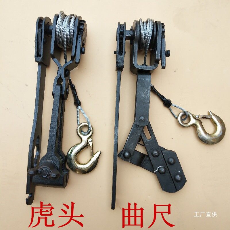 钺鸣虎头紧线器手动收紧钢丝绳