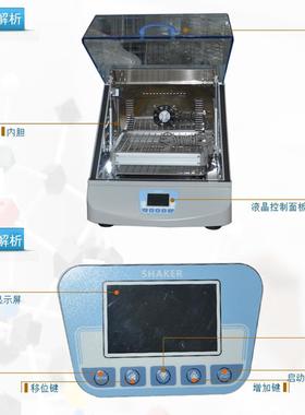 上B海一恒THZ-03/98A/1HZQ-X台立式QNR振荡实验室电热恒温培养器