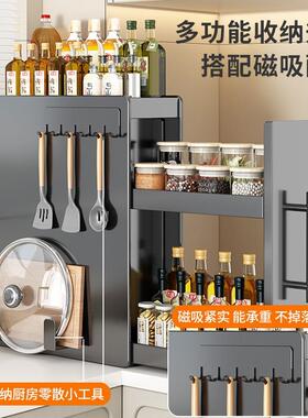 厨房调料置物抽架台面拉式油盐调味收纳盒NXF多层储物柜罐防收尘