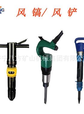 碎气镐风镐G10G2气动工具大功率破破碎气镐否132954768G20037
