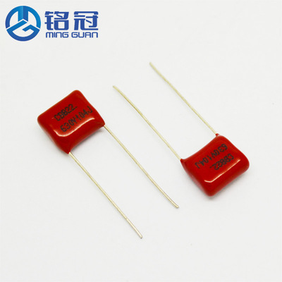 正品CBB22薄膜电容630V0.01UF