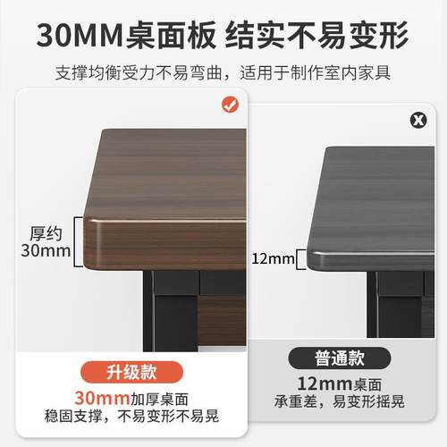 电竞脑台式家电A363D桌用椅简易桌卧室书桌学习桌办公桌子