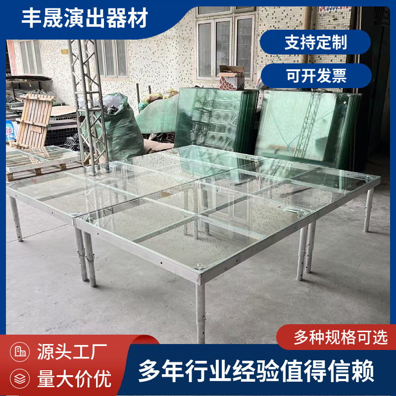 丰晟铝合金舞台钢化玻璃舞台舞台桁架婚庆舞台t台星光大道活动