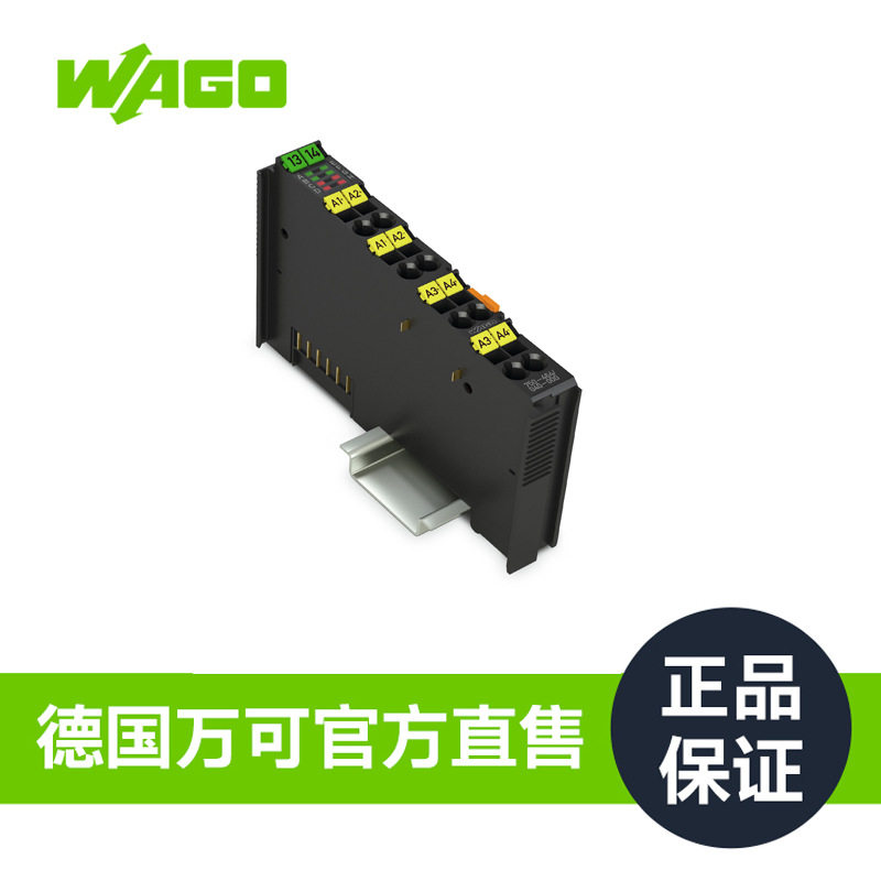 WAGO万可2/4通道模拟量输入德国品质工厂直销750-464/040-000