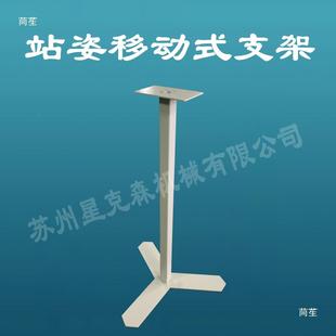 无轮 TXU按是螺钉代替地脚 支架配套双手—操作钮盒使用移动式