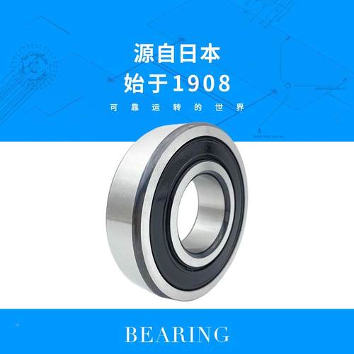 NTN轴承6212轴承L612ZZ26212LU2621LLB621212C3深沟球轴承