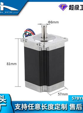 工厂销57微型混合进电NSA机步自热交动化设备大力矩流电机耐高温