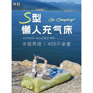 充气沙发户外营野音行乐节快速懒PXU人充气气沙发户外充床旅便携