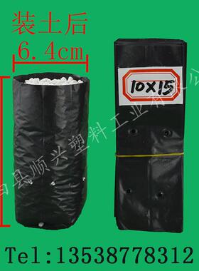 装土后AOS6育.4x1黑色苗袋化林业绿苗营养2钵种植袋植树袋