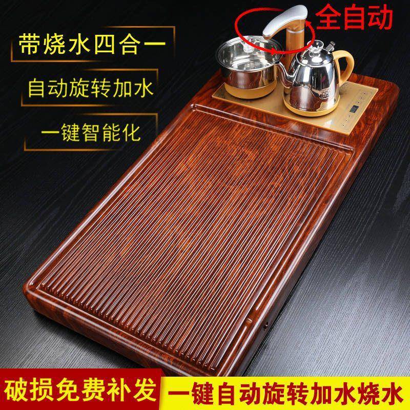 茶盘家用简约大号电无品牌/木排茶自具套装电磁炉全水烧水创意茶