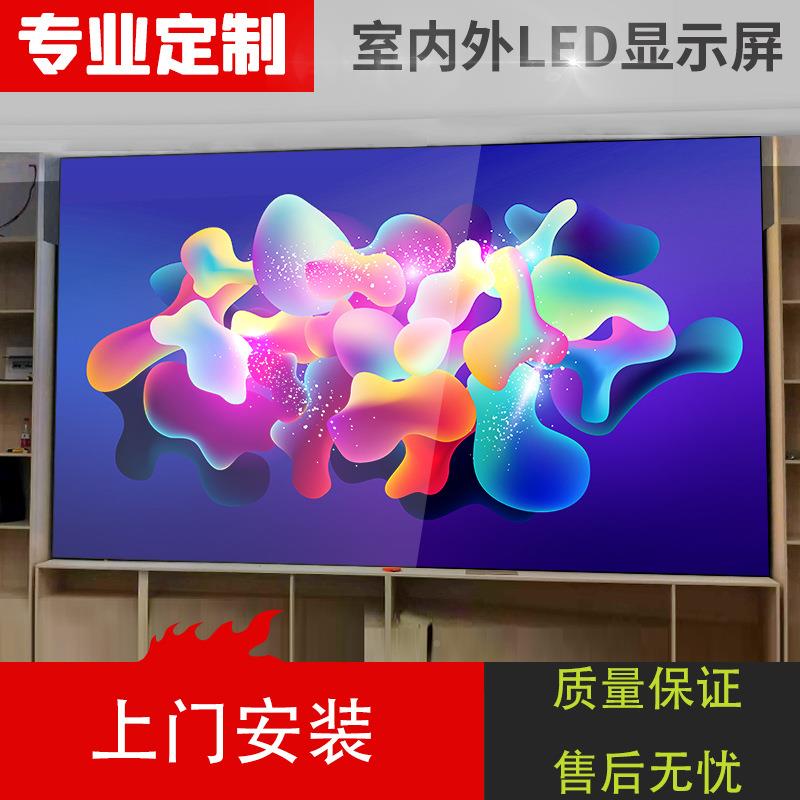 室AUK高清室内P2全彩ELD示显示屏光电演播监控酒店会议LED显屏