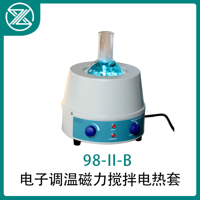 电子调温磁力搅拌电热套实?