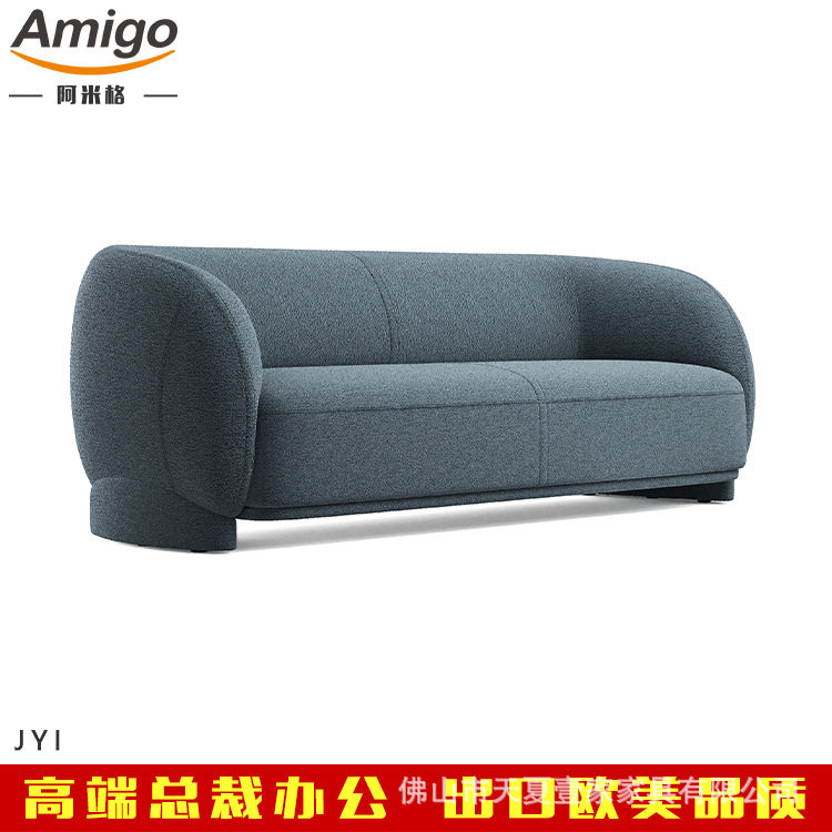 现代弧形泰迪布艺接待组合沙发
