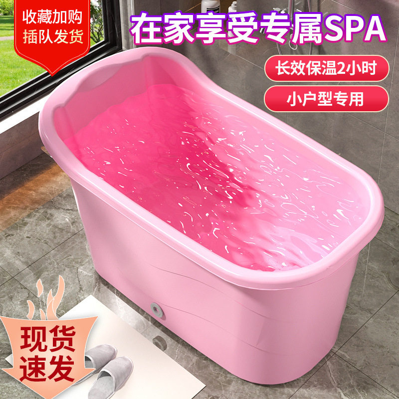 双人可坐躺加厚大号洗澡桶