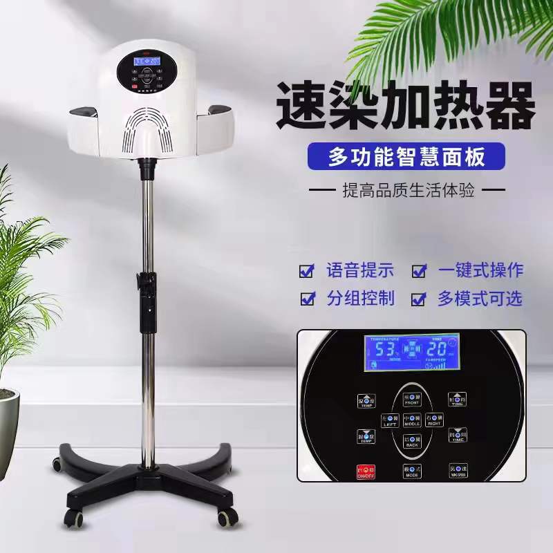 新款发廊智能加热器烘发机理