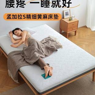 全式 天然椰拆棕NFQ型榈床垫儿童s精细黄麻护脊硬乳垫子家用胶可定