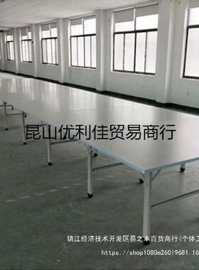 裁板桌案裁工作台缝纫服装工作桌61355板台剪板缝纫组合床裁剪