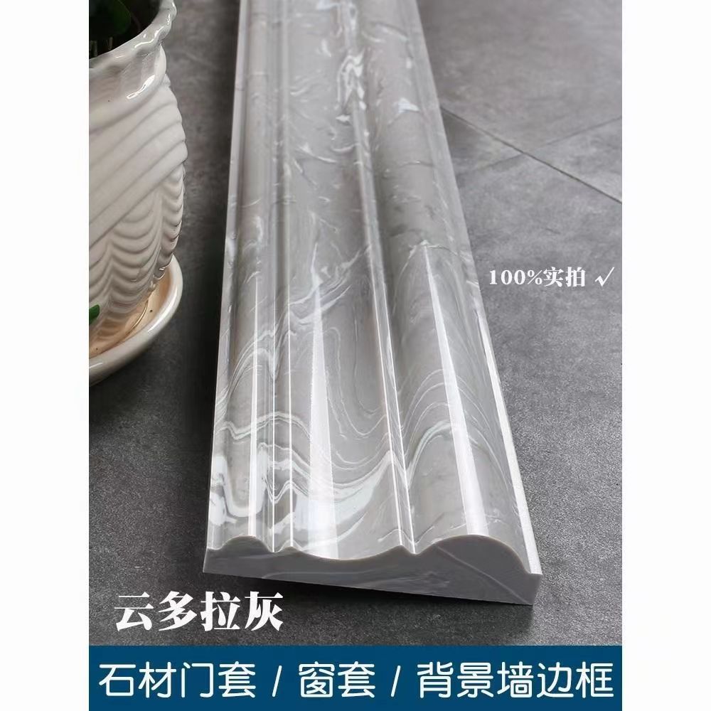 大理石瓷砖垭口包边门套