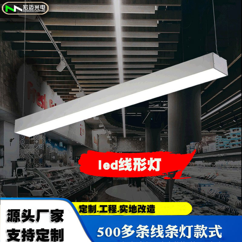 工业风装修线条灯 LED线形灯 创意图案拼接吊线灯 商场办公室吊灯