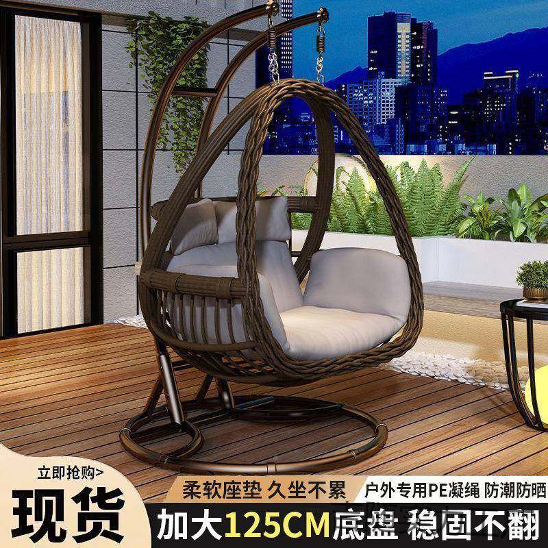 外吊篮家用秋户千鸟HQH巢吊椅藤椅双人庭院椅室内摇床阳台懒吊人
