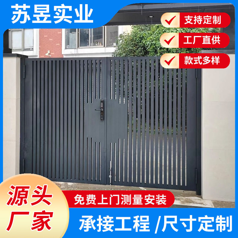 厂家直销庭院铝合金双开大门