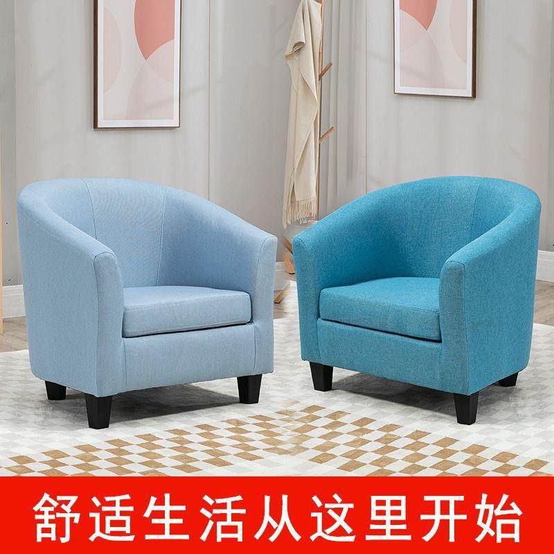 沙发款椅户型酒店卧室客厅寓小沙发服装店网小公红见详情休闲单人