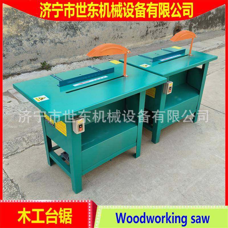 3kwk木工电圆锯价4格MJ124304MJ105型建筑木工台锯家用w电圆锯机,五金/工具,台锯,淘宝优惠券,粉丝福利购,淘宝优惠卷