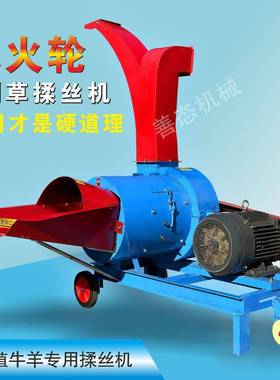 加厚高风火轮专喷业RDA丝揉机湿两用粉碎机粉草玉机米秸秆铡草机