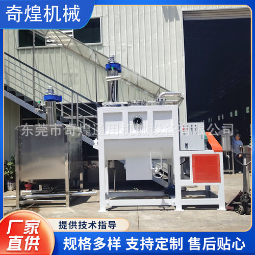 湖南卧式干粉加热搅拌机2吨1吨粉体颗粒混合干湿料不锈钢搅拌机厂