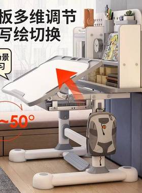 童用家写字DTV作业儿书桌专用习学桌小学生简约小孩可升降课桌椅